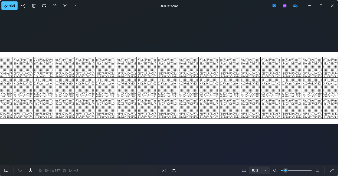 image-20251128214533083