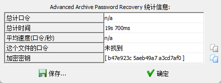 image-20251128210055009