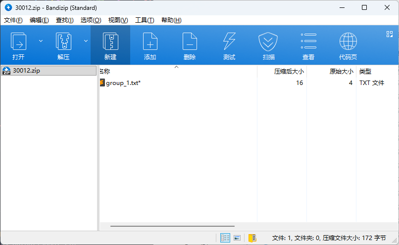 image-20251128212949179