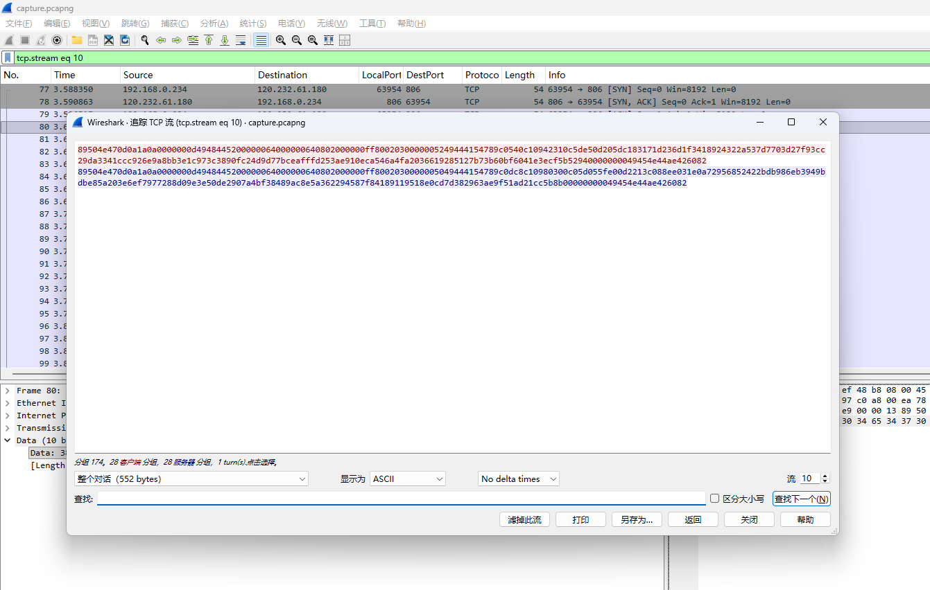 image-20251128203815967